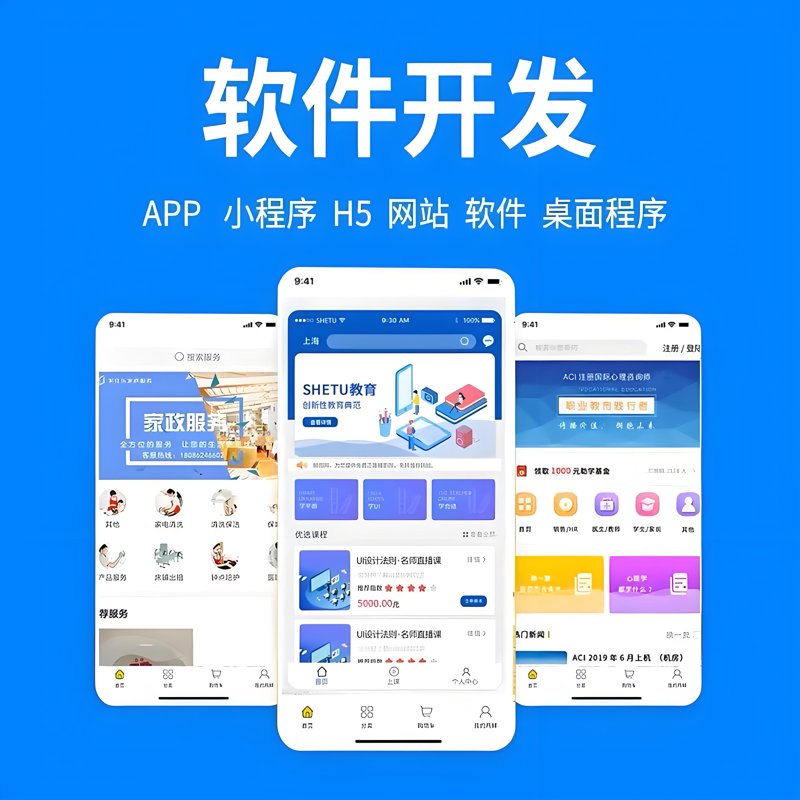 系统集成方案：构建企业智慧之窗